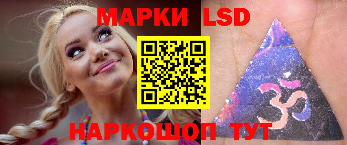 Черняховск  LSD-25 экстази ecstasy  Вход с VPN  ЛСД экстази ecstasy 