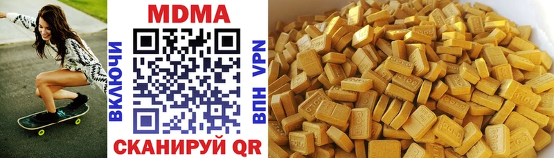 МДМА VHQ  блэк спрут маркетплейс  Черняховск 