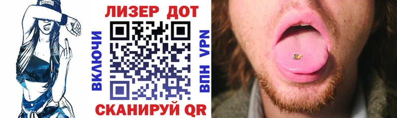 Марки N-bome 1,8мг  Черняховск 