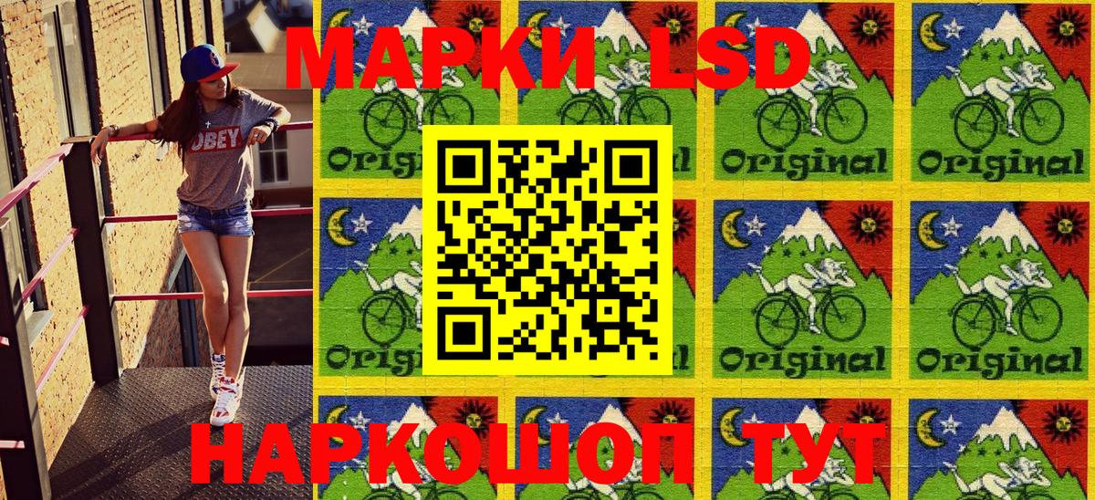 Марки N-bome  Вход с VPN  Черняховск  Марки 25I-NBOMe 1500мкг 