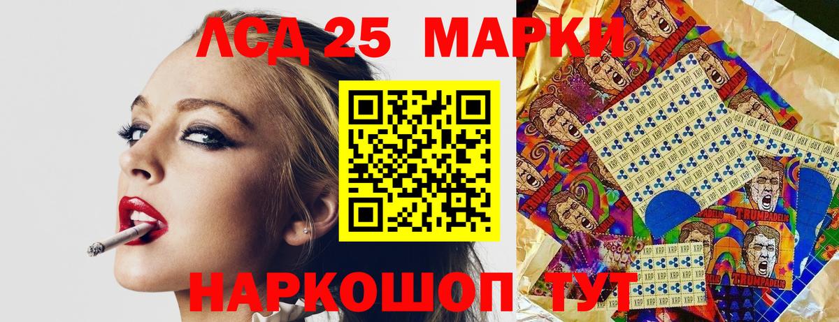 Марки N-bome 1500мкг Черняховск