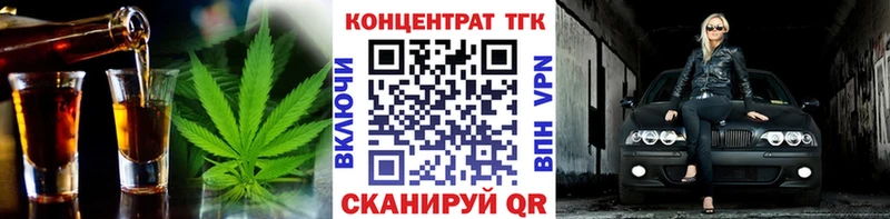 Дистиллят ТГК гашишное масло  Черняховск 