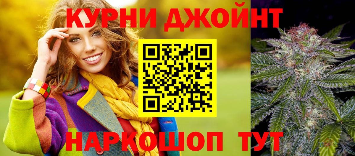 Конопля сатива  Бошки Шишки конопля  Вход с VPN  Черняховск  Марихуана MAZAR 